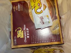 -尊宝比萨(南坪亚太商谷店)