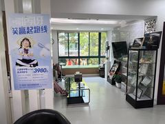 -爱贝口腔·牙周诊疗·种植修复中心