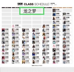 -5KM舞蹈街舞工作室