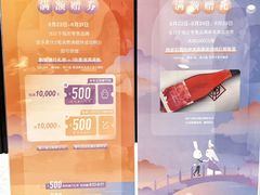 -上海尚嘉中心