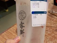 -雾鲜(KKMALL店)