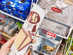 -盒马鲜生(红莲店)
