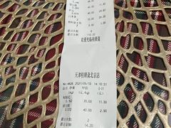 -桂顺斋(西花市店)