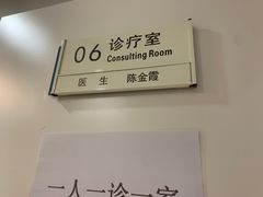 -北京地坛口腔门诊部