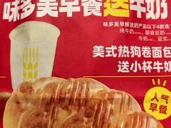 -味多美(民星路店)