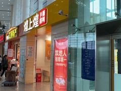 -南昌昌北国际机场