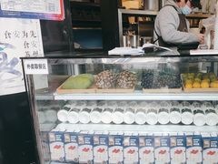 -茉沏(山塘街店)