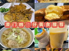 -官也街