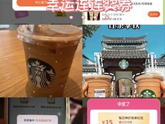 -长鹿旅游休博园