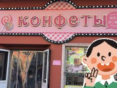 -泰达航母主题公园