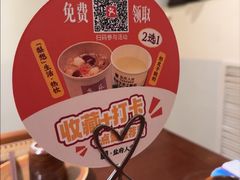 -懒人盐府人家(安贞店)