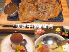 -豪客来牛排(府河店)