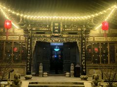 -云锦成公馆(北大街店)