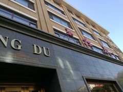 -红都(东交民巷店)