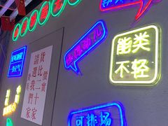 门面-五号法甜(二七万达店)