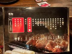 -木子烧鸟屋(百子湾店)