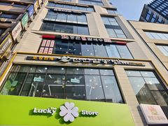 -神仙雪浓汤(明洞店)