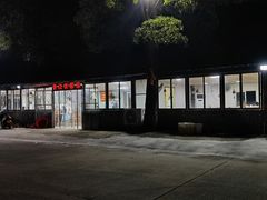 -香江农家乐饭店