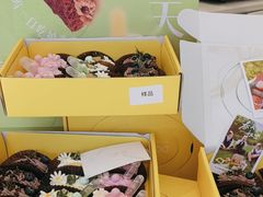-杜哈夫DOUX RÊVE·生日蛋糕(日月光店)