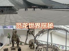 -天津自然博物馆