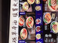 -和府捞面(领展购物广场京通店)