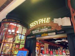 -西西弗书店&矢量咖啡(壹方购物中心店)