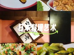 -本寻烧肉酒场(双井店)