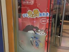 -DQ·蛋糕·冰淇淋(浦江欢乐颂店)