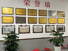 景观位-石饮红星包子(中山路店)