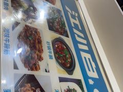-湖南湘菜馆(东湘缘二店)
