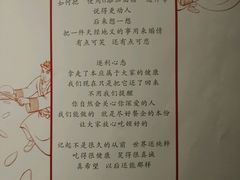 -九毛九西北菜(百信广场店)