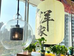 -大洋家·潮汕鱼鲜·花胶砂锅粥(天河东路店)