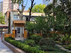 -上海市中医文献馆