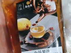 -真地道京味府·鲜橙烤鸭·北京菜(朝外大街东大桥店)