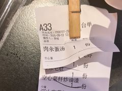 -天宝兄弟(前海壹方城店)