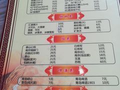 菜单-鑫龙火锅城(嘉汇广场店)