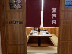 -烧鸟横丁(联发文创口岸店)
