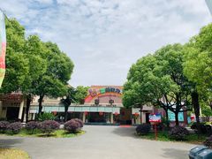 -歌斐颂巧克力小镇