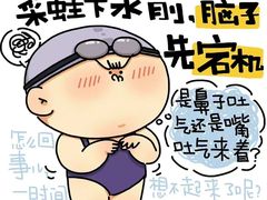-北京索菲特大酒店