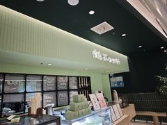 -鹤茶野所(上海首店)