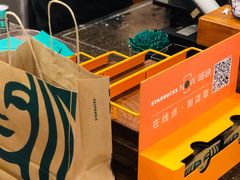 -星巴克(上海虹桥新天地二店)
