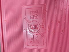 -大圆碗(新兴路店)