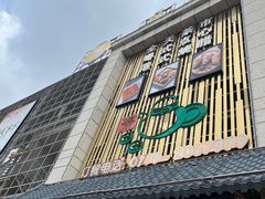 -北部湾鼎盛茶楼(银滩店)