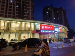 -解家河南菜(商鼎路店)