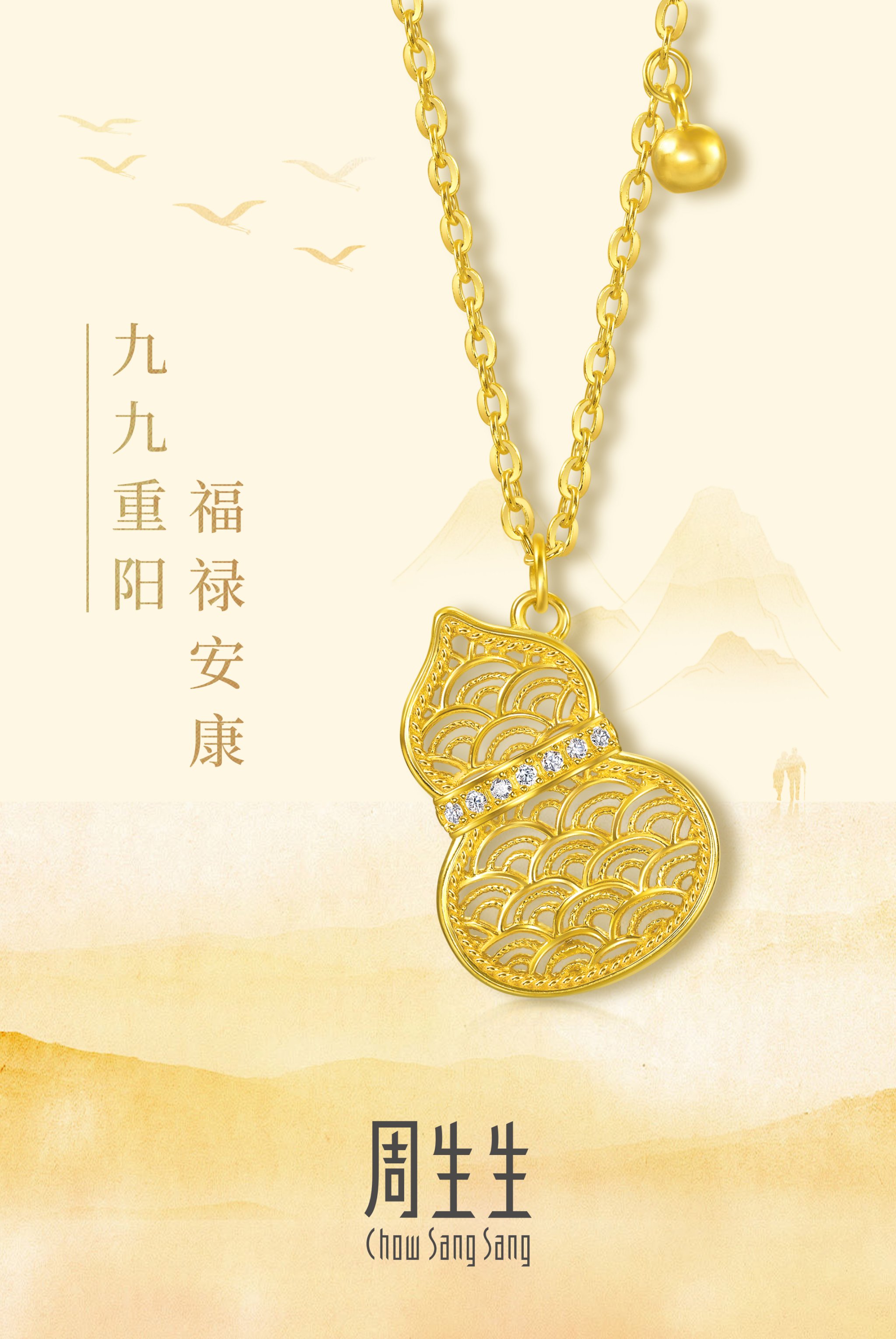 关于体寒湿气重戴什么首饰好老人喝啥茶不伤脾胃中医的信息 第1张