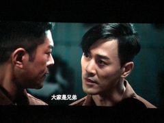 -金逸影城(广州海珠城激光IMAX店)