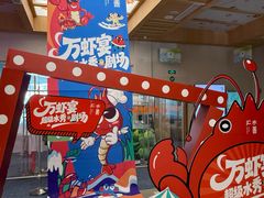 -水善汇旗舰店(金牛路店)
