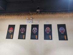 -重庆古老火锅