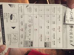 一兰拉面(新宿店)-一蘭拉面(新宿中央东口店)