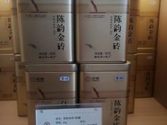 -中粮中茶·普洱茶·白茶茶叶·礼品旗舰店